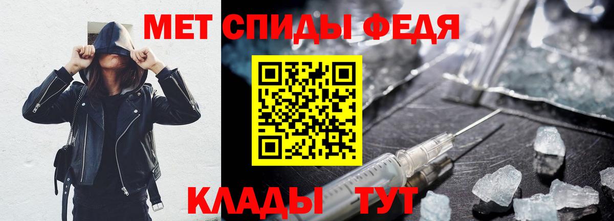 АМФ  АМФЕТАМИН 97%  Amphetamine  ОМГ ОМГ онион  Чебоксары  Вход с VPN 