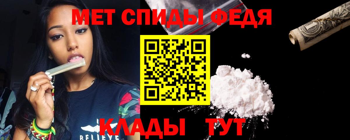 АМФЕТАМИН VHQ Чебоксары