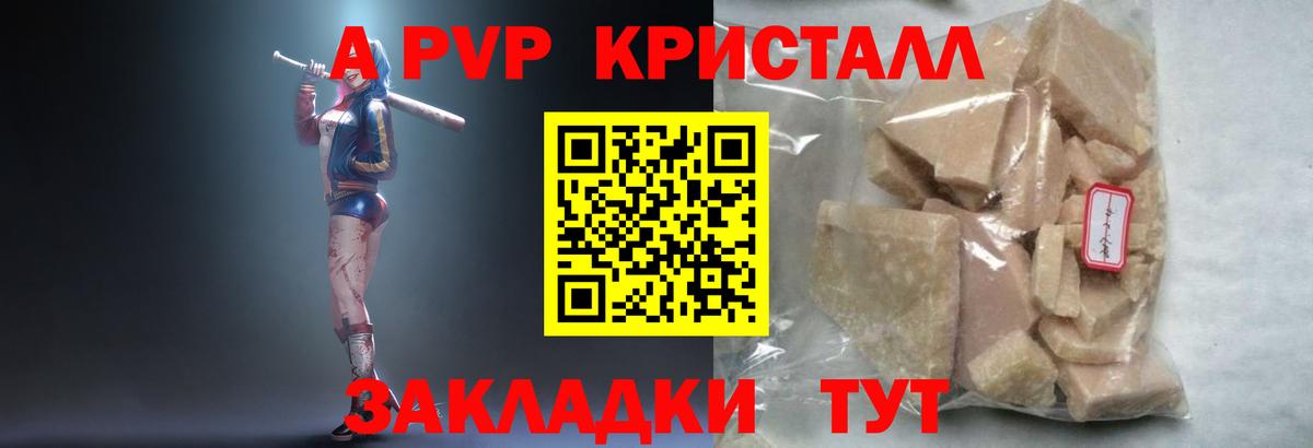 APVP мука Чебоксары