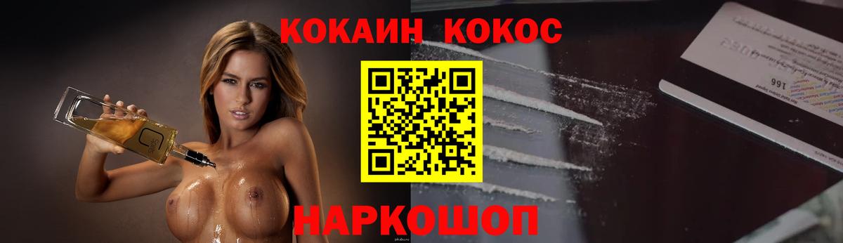 Cocaine  Вход с VPN  Чебоксары  даркнет сайт  Кокаин Колумбийский  КОКАИН Эквадор 