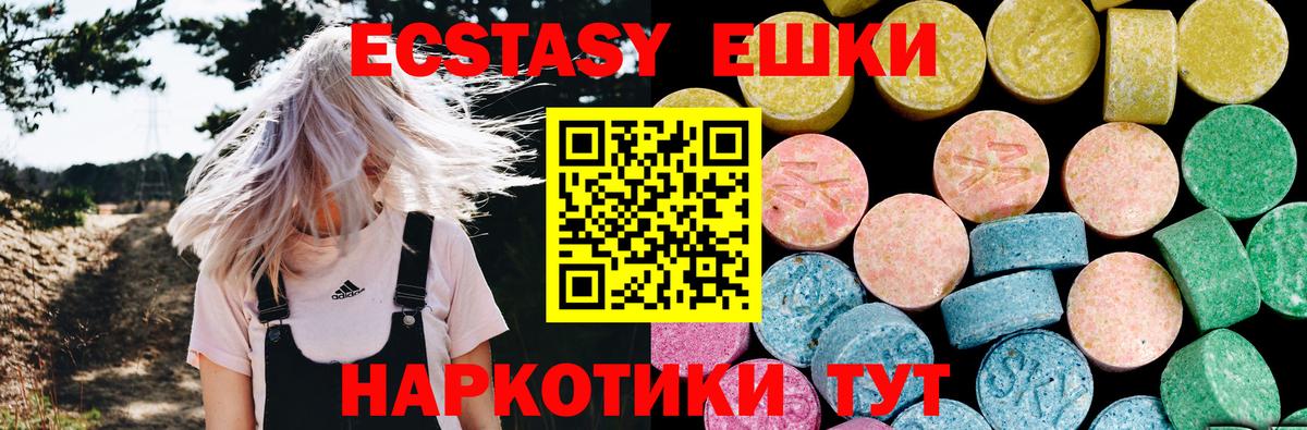 Cocaine  Конопля  Меф МЯУ МЯУ кристаллы  Чебоксары  ГАШИШ  Вход с VPN 
