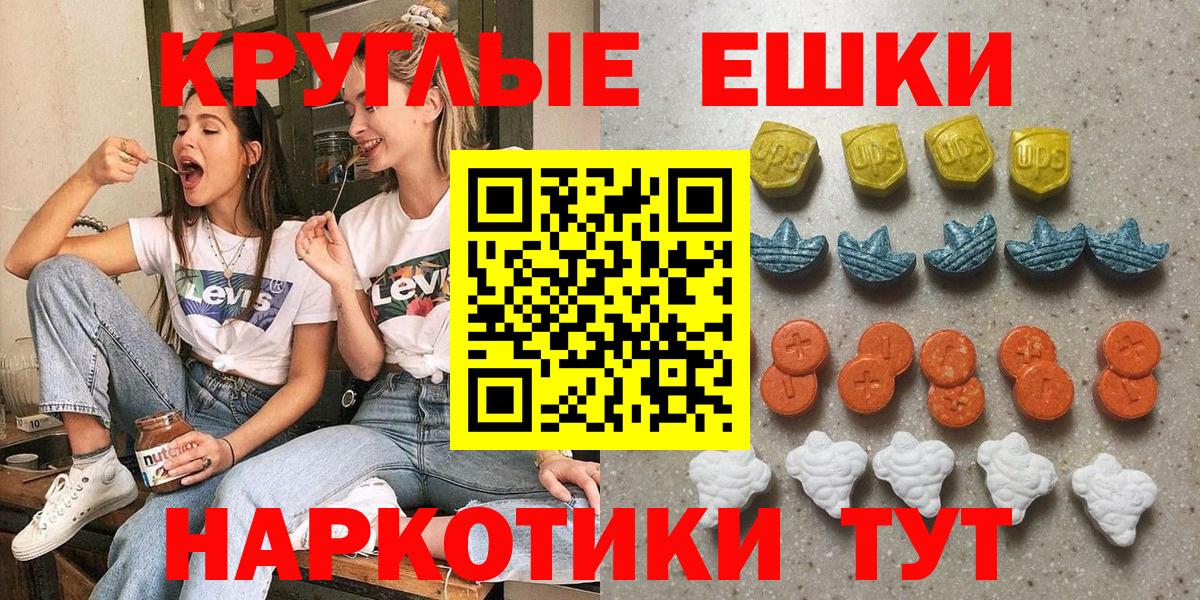Экстази XTC  Ecstasy Дубай  Вход с VPN  Чебоксары 