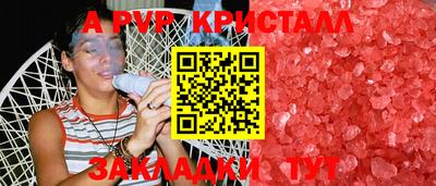 MDMA Мариинск