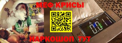 синтетический гашиш Малгобек