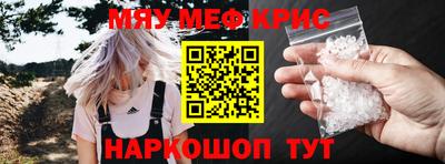 синтетический гашиш Малгобек