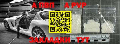 синтетический гашиш Малгобек