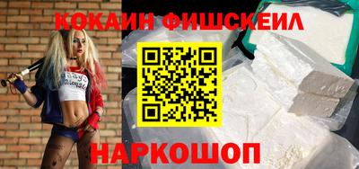 шишки Малоярославец