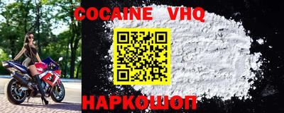 синтетический гашиш Малгобек