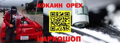 шишки Малоярославец
