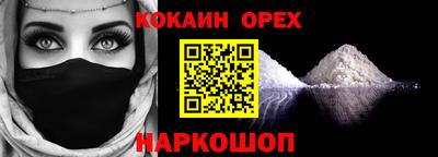 синтетический гашиш Малгобек