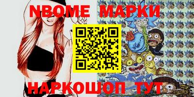 шишки Малоярославец