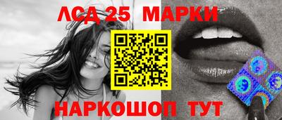 MDMA Мариинск
