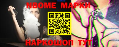 синтетический гашиш Малгобек