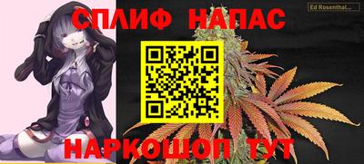 синтетический гашиш Малгобек