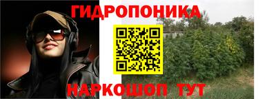 синтетический гашиш Малгобек