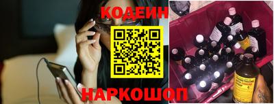 синтетический гашиш Малгобек