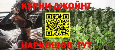 шишки Малоярославец
