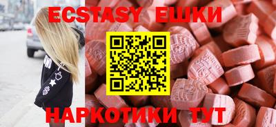 MDMA Мариинск