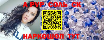 синтетический гашиш Малгобек