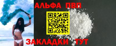шишки Малоярославец