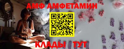 MDMA Мариинск