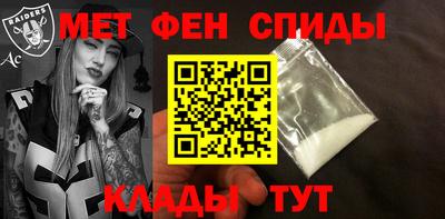 MDMA Мариинск