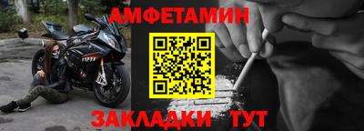 MDMA Мариинск