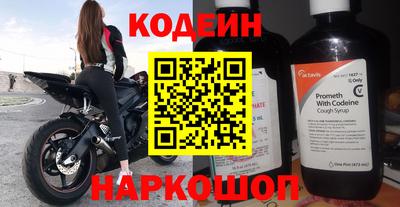 синтетический гашиш Малгобек
