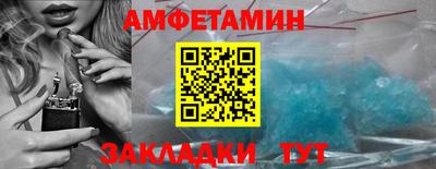 MDMA Мариинск