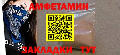 MDMA Мариинск