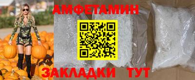 MDMA Мариинск