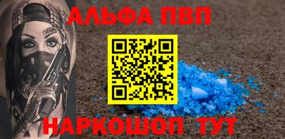 синтетический гашиш Малгобек