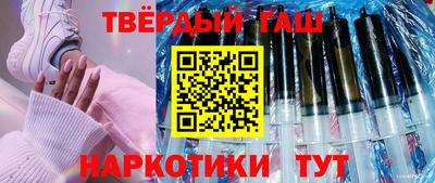 шишки Малоярославец