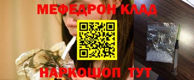 синтетический гашиш Малгобек