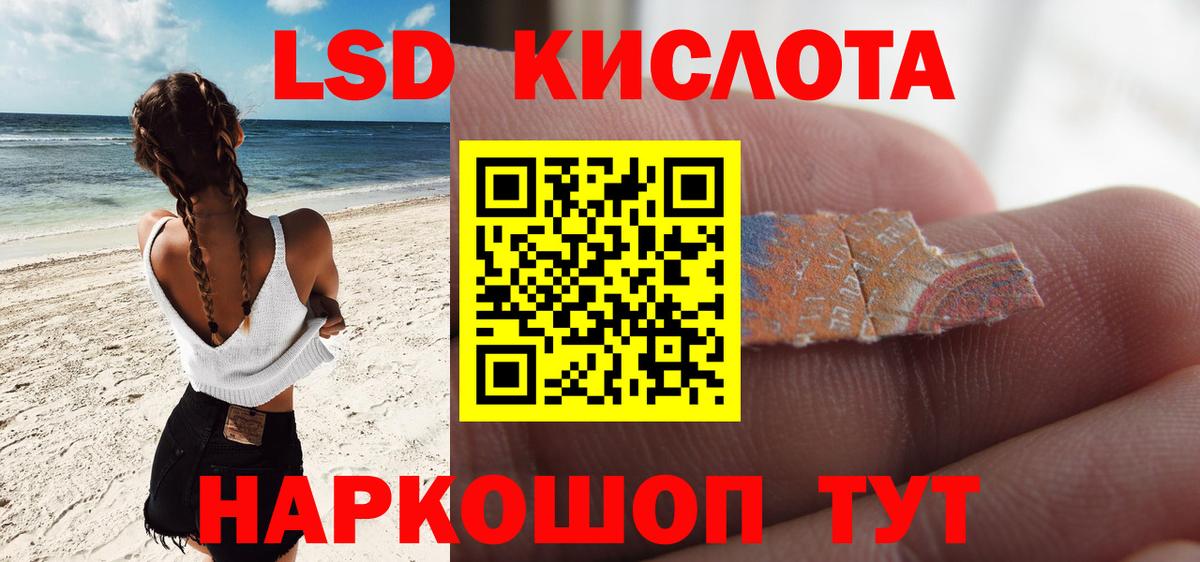 Лсд 25 экстази ecstasy Чебоксары