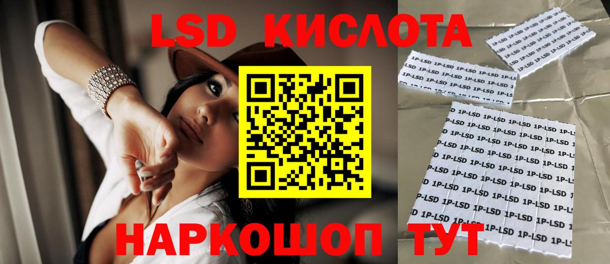 ЛСД экстази ecstasy  Вход с VPN  Лсд 25 экстази  ЛСД экстази ecstasy  Чебоксары 