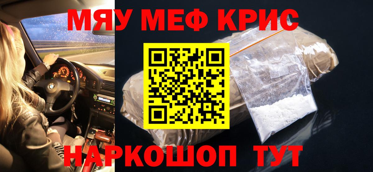 Меф  Чебоксары