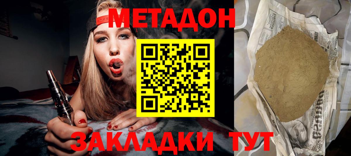 Чебоксары  omg зеркало  Вход с VPN  МЕТАДОН мёд 