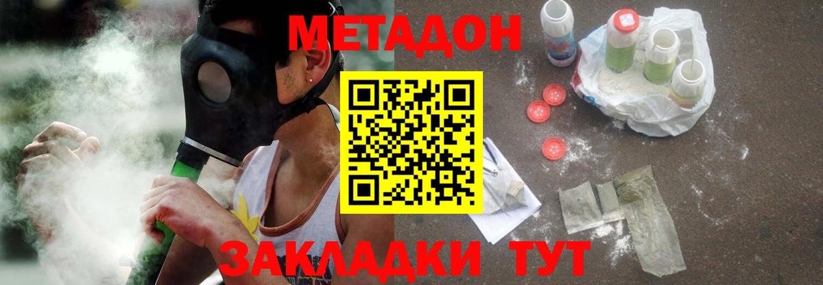 Alpha PVP Чебоксары