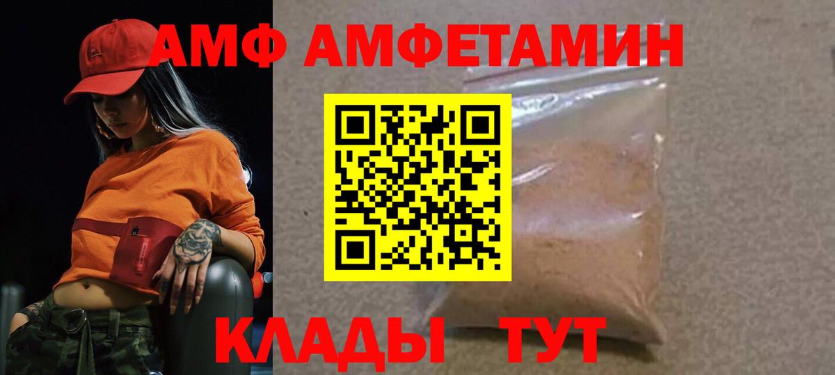 Метамфетамин кристалл  Метамфетамин кристалл  Чебоксары  Вход с VPN 