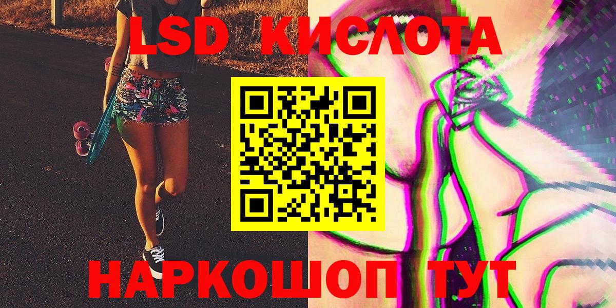 Марки NBOMe 1,8мг Чебоксары