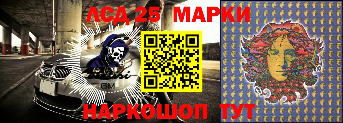Марки N-bome 1,8мг  Вход с VPN  Чебоксары  Марки N-bome  Марки N-bome 1,8мг 