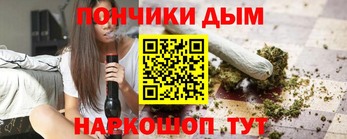 Каннабис AK-47 Чебоксары