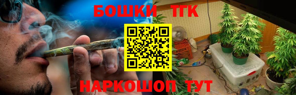МАРИХУАНА сатива  Шишки марихуана тримм  Вход с VPN  Шишки марихуана OG Kush  Чебоксары 